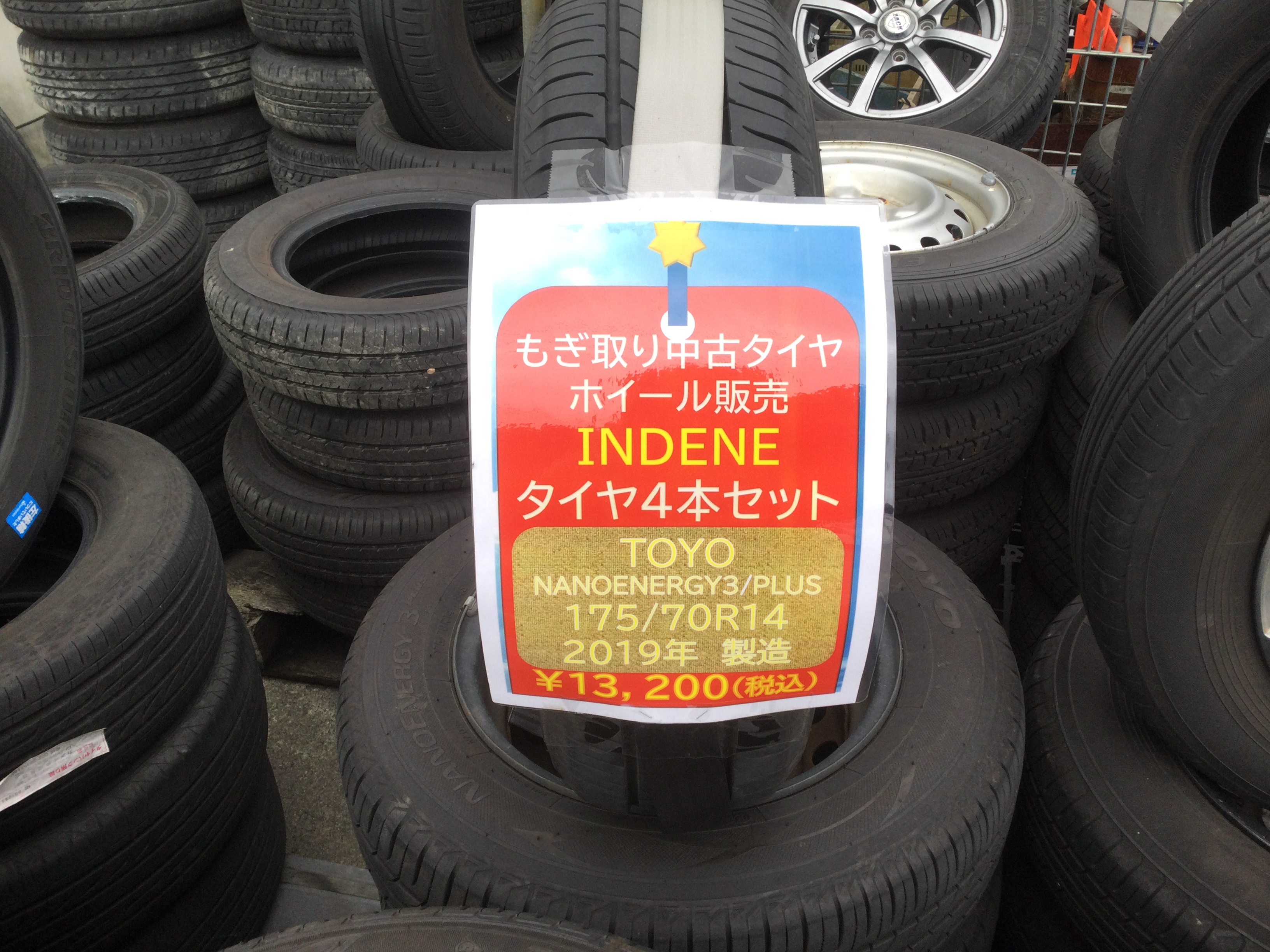 もぎ取り中古タイヤ　ホイール販売/INDENE　１７５/７０Ｒ１４　２０１９年製造　TOYO/NANOENERGY3/PLUS　￥13,200（税込）