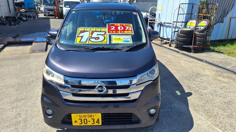 お手軽中古車（GOZAINN）日産　デイズ　H２５年式　走行134,696㌔　【車検　令和７年10月　200,000円税込】内外装現状　現状販売　PRICE　DOWN